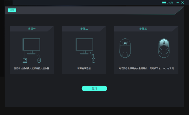 无线网络接收器怎么使用