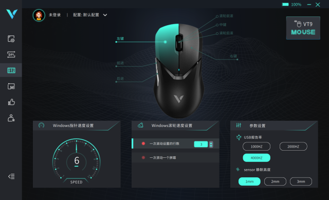 无线网络接收器怎么使用