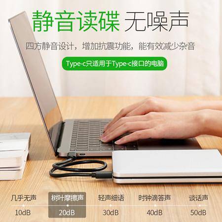 外置光驱读不出光盘怎么办