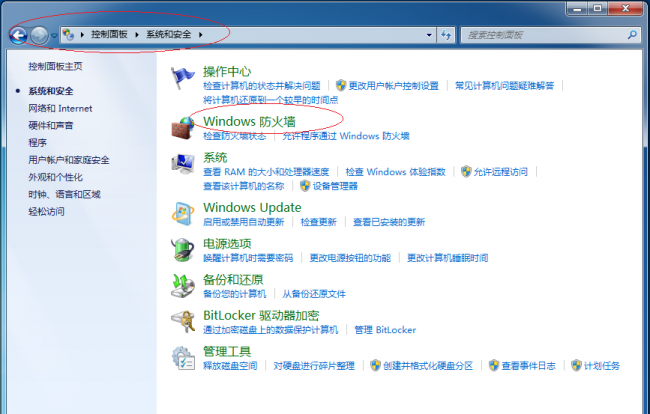 防火墙设置导致连不上网怎么办