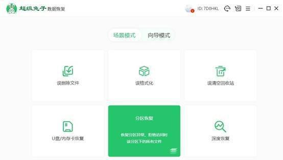 win10电脑c盘怎么清理垃圾而不误删文件