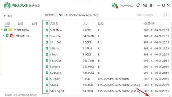 win10电脑c盘怎么清理垃圾而不误删文件