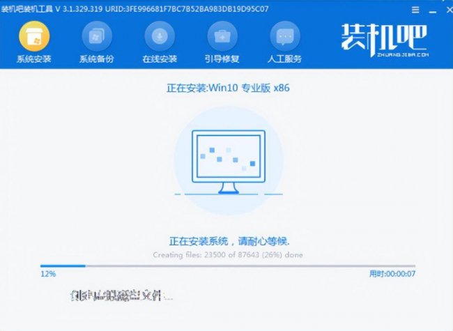 惠普笔记本电脑怎么重装系统教程