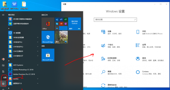 win10打印机共享设置方法及权限