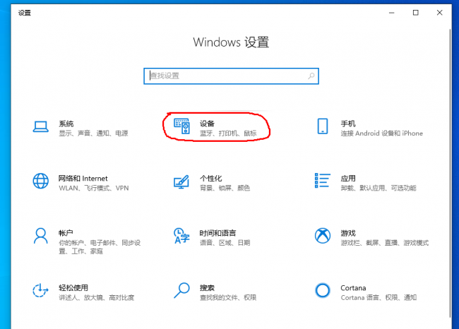 win10打印机共享设置方法及权限
