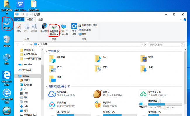 win10打印机共享设置方法及权限