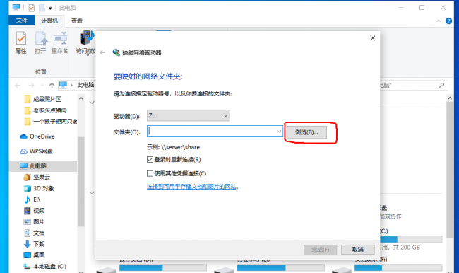 win10打印机共享设置方法及权限