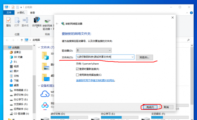 win10打印机共享设置方法及权限