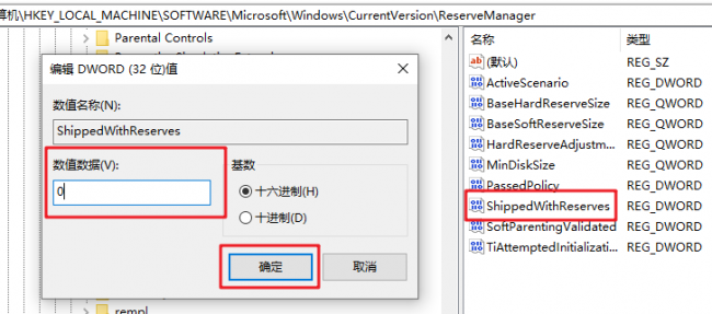 win10c盘满了怎么清理空间