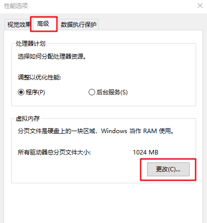 win10c盘满了怎么清理空间