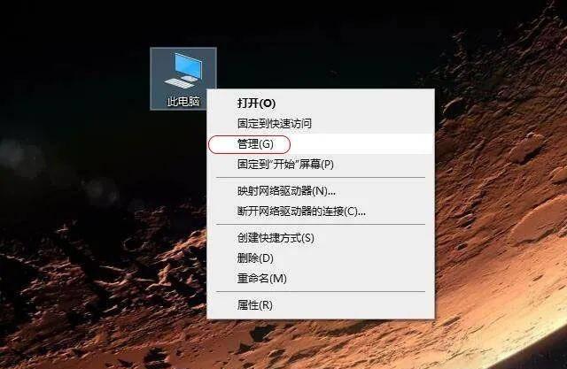 电脑定时关机怎么设置方法图解
