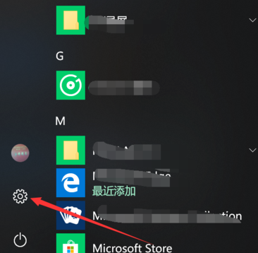 笔记本一键恢复出厂设置在哪里