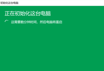 笔记本一键恢复出厂设置在哪里