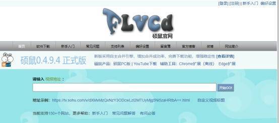 视频转换格式mp4格式