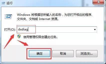 怎么看电脑配置win10显卡