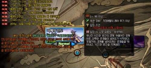 dnf100级深渊在哪打