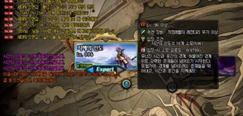 dnf100级深渊在哪打