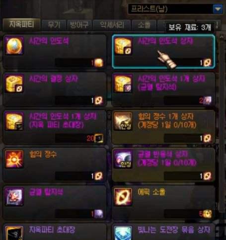dnf100级深渊在哪打