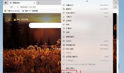 怎样把浏览器设置成ie浏览器模式 设置ie浏览器为主浏览器的方法