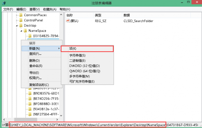 电脑清空的回收站的东西怎么恢复