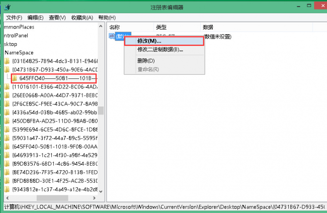 电脑清空的回收站的东西怎么恢复