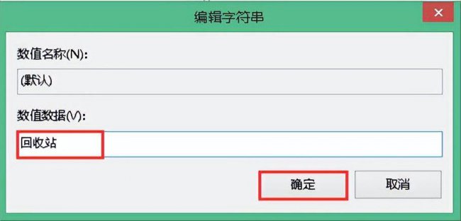 电脑清空的回收站的东西怎么恢复
