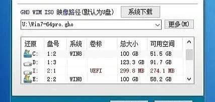 国产电脑怎么安装双系统