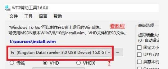 系统u盘制作方法