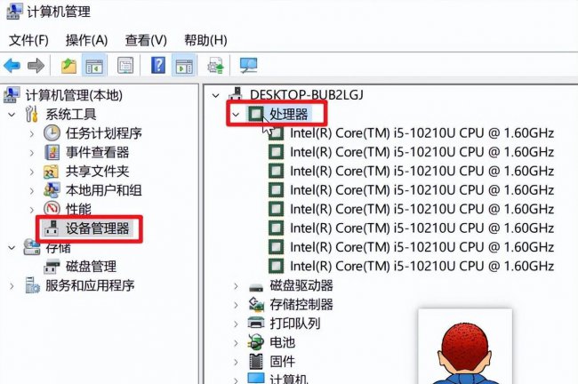 怎么看笔记本电脑配置和型号