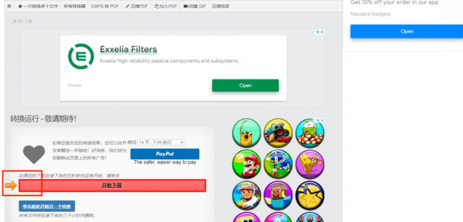 免费压缩图片的软件有哪些