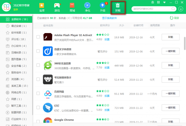 win10桌面图标怎么调出来