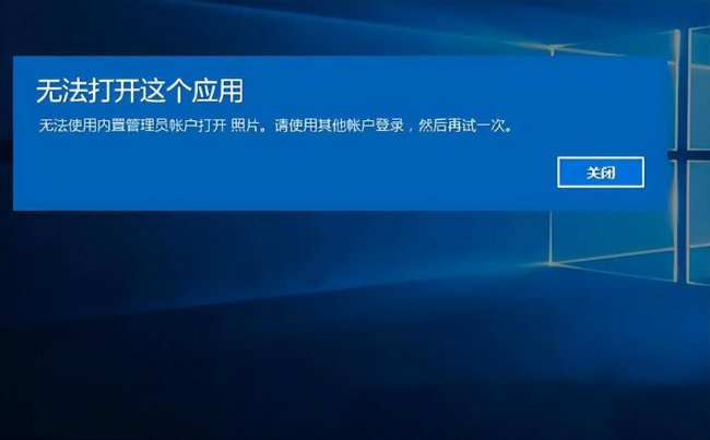 win10电脑程序打不开没反应怎么办