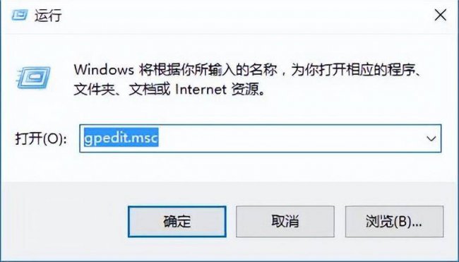win10电脑程序打不开没反应怎么办
