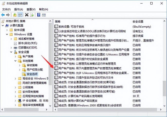 win10电脑程序打不开没反应怎么办