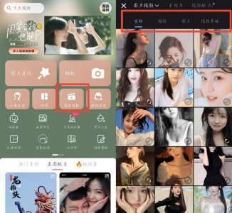 十大视频剪辑软件排行榜 快速学会剪辑视频教程
