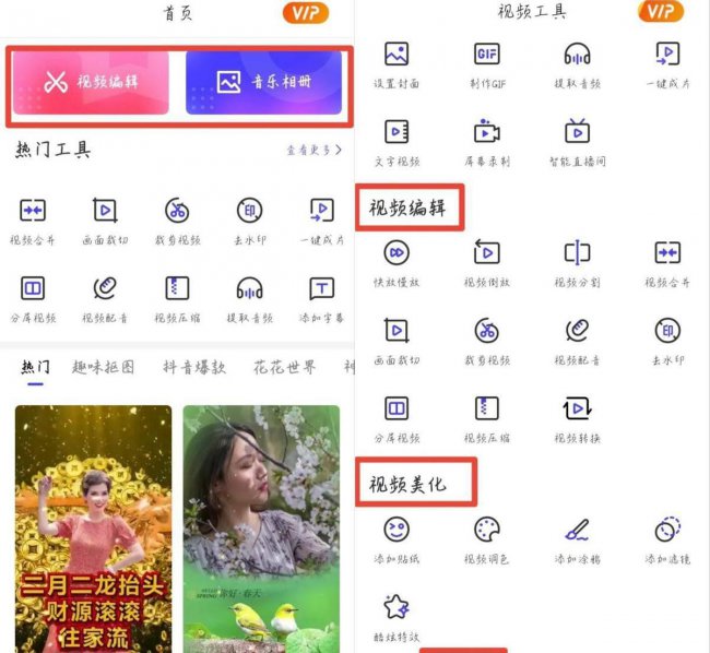 十大视频剪辑软件排行榜