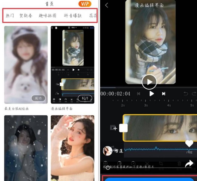 十大视频剪辑软件排行榜