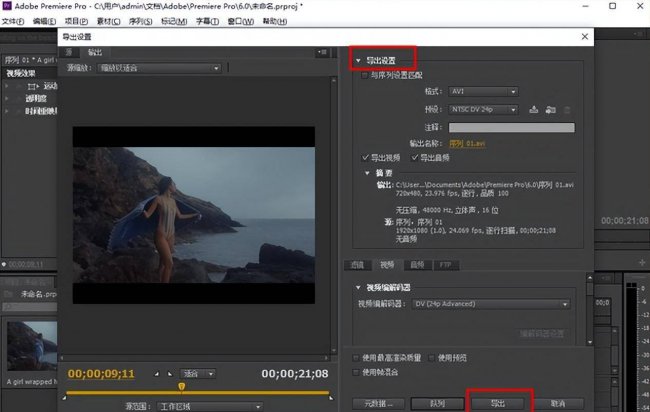 十大视频剪辑软件排行榜