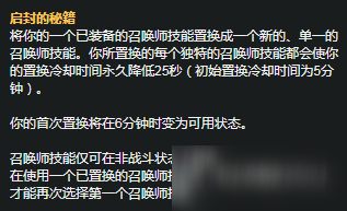 lol狗头天赋加点图出装