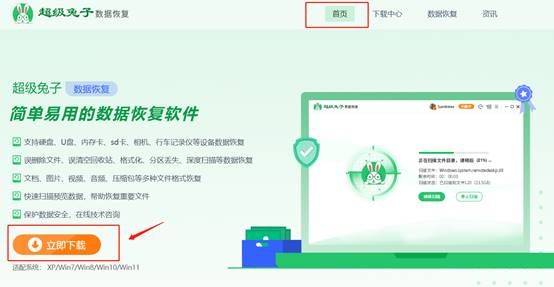 移动硬盘已识别但无法读取怎么办