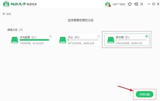 移动硬盘已识别但无法读取怎么办