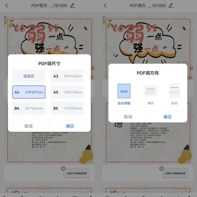 最新十大阅读软件排行榜