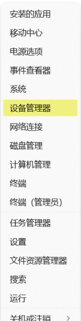 台式电脑键盘错乱按什么键恢复