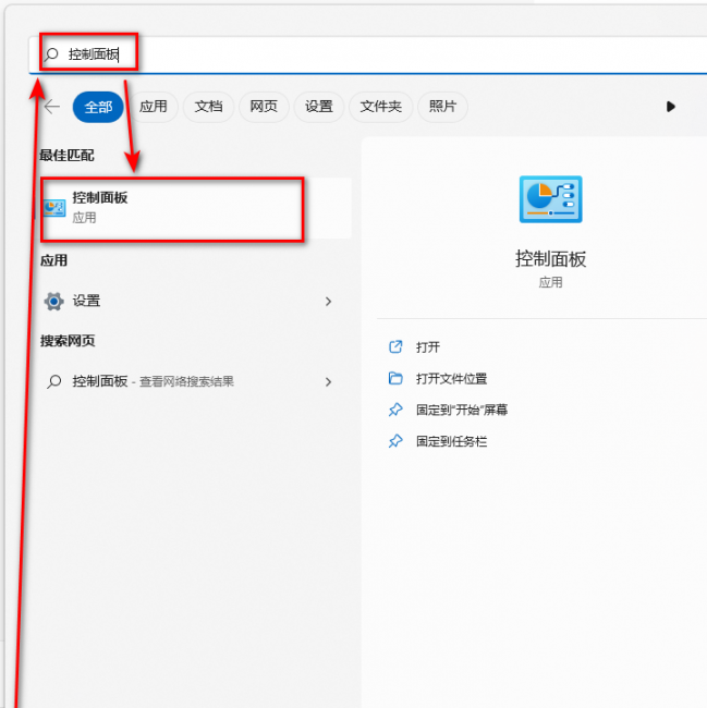 手机耳机插电脑上没声音怎么设置
