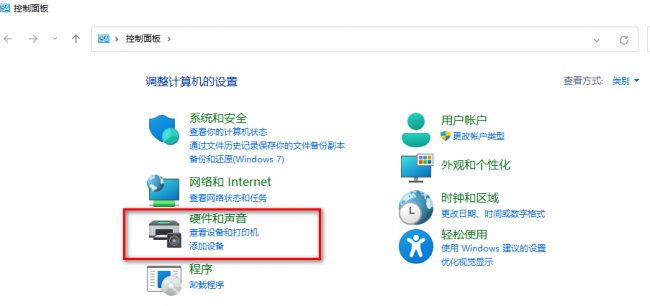 手机耳机插电脑上没声音怎么设置