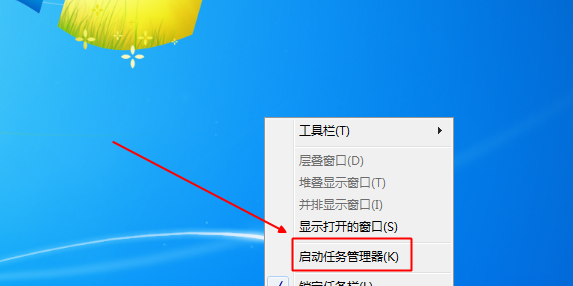 任务栏声音图标不见了怎么办