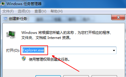 任务栏声音图标不见了怎么办