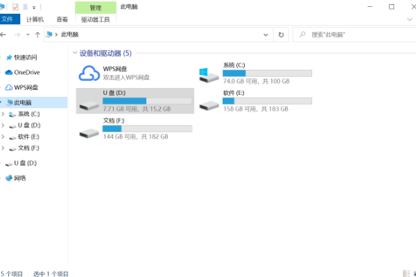 内存卡写保护无法格式化怎么办