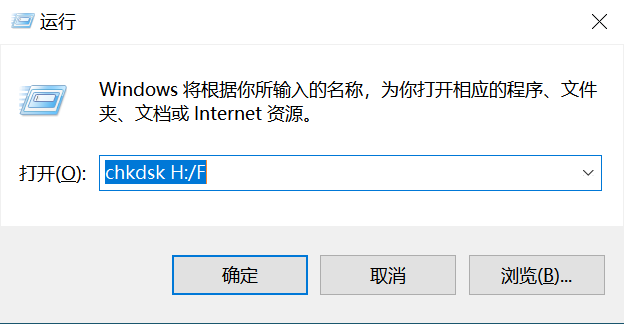 内存卡写保护无法格式化怎么办