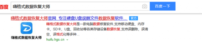 内存卡写保护无法格式化怎么办